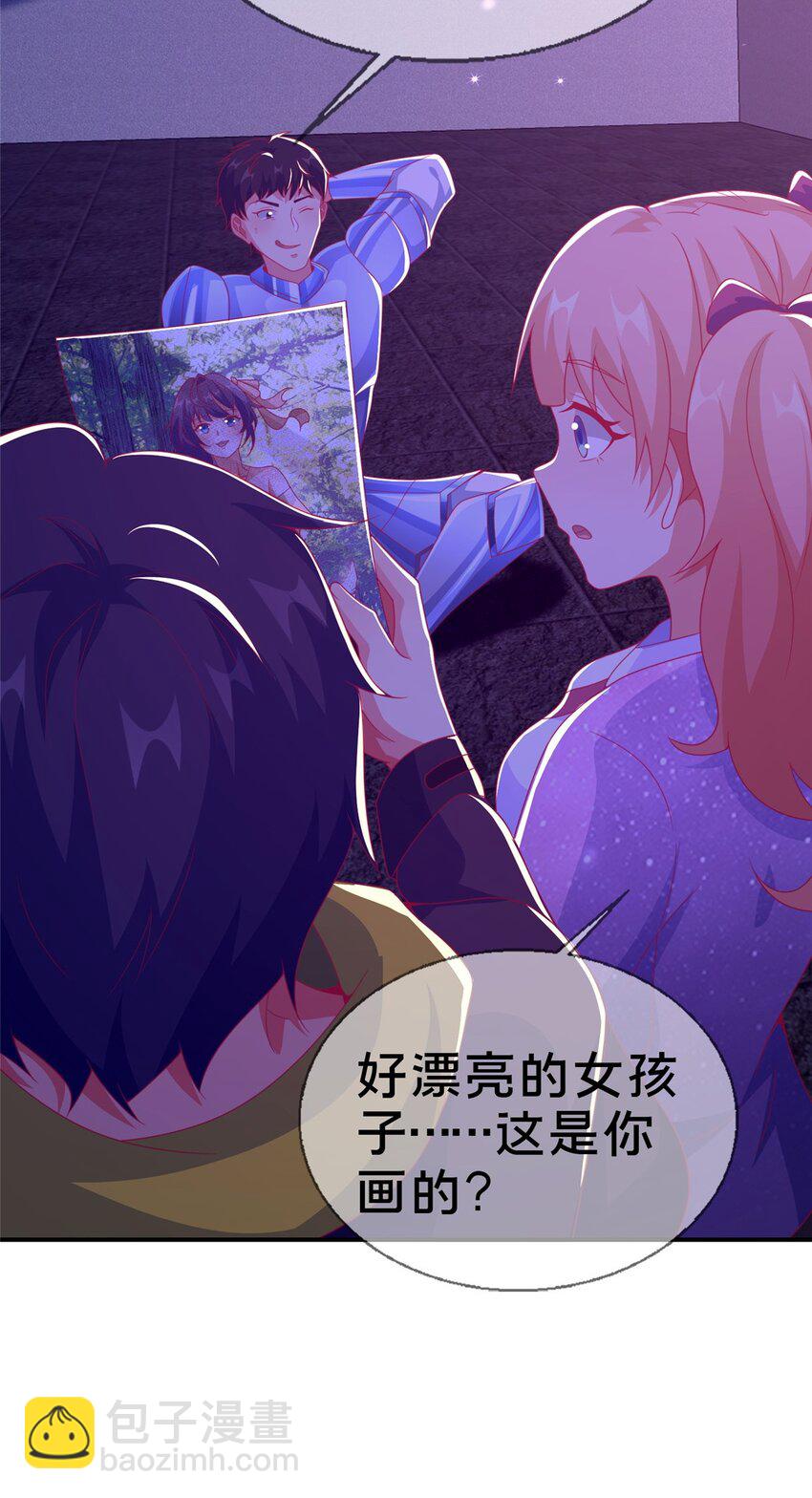 50 直面拜尔德(1/2)-第50话