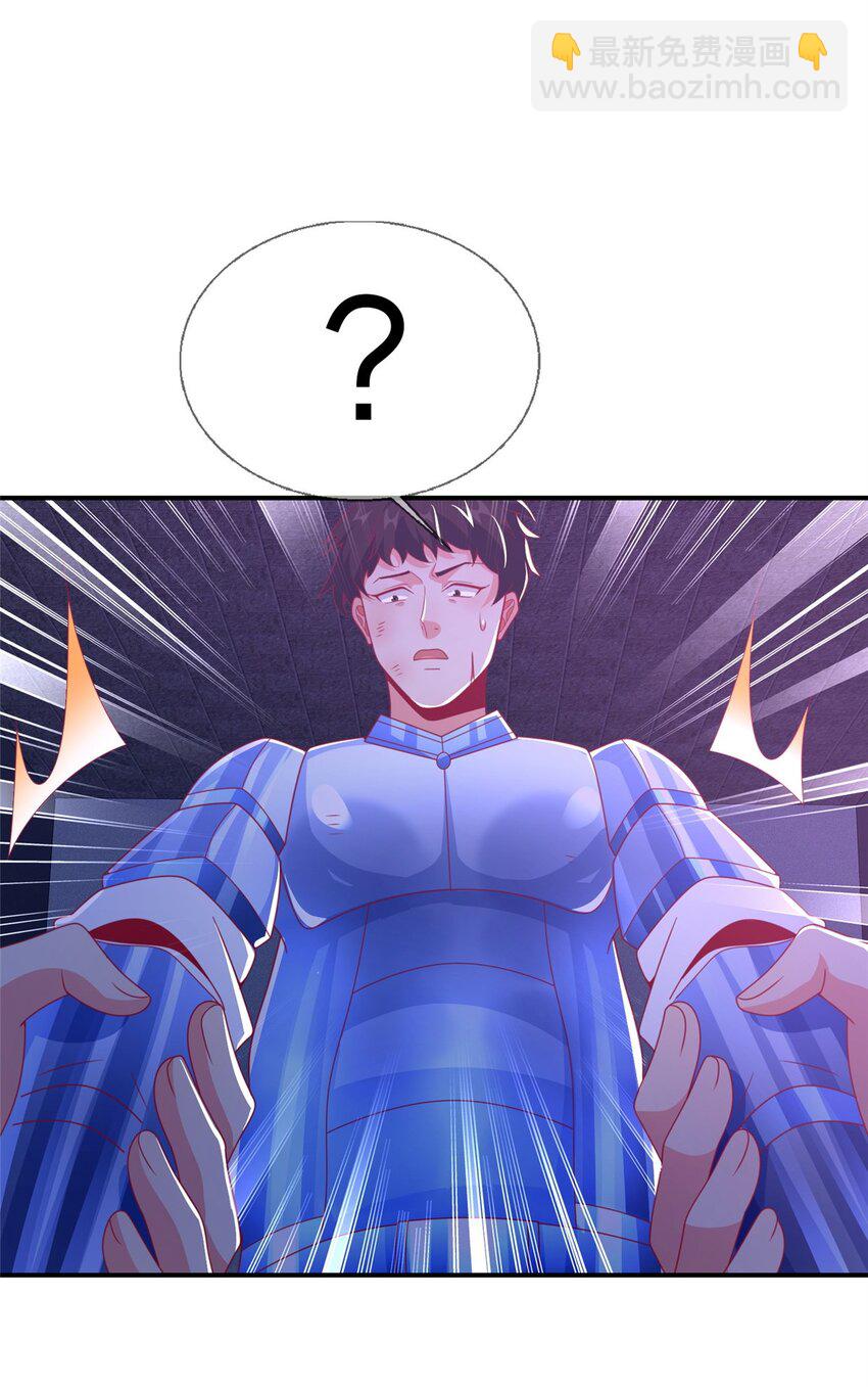 50 直面拜尔德(1/2)-第50话