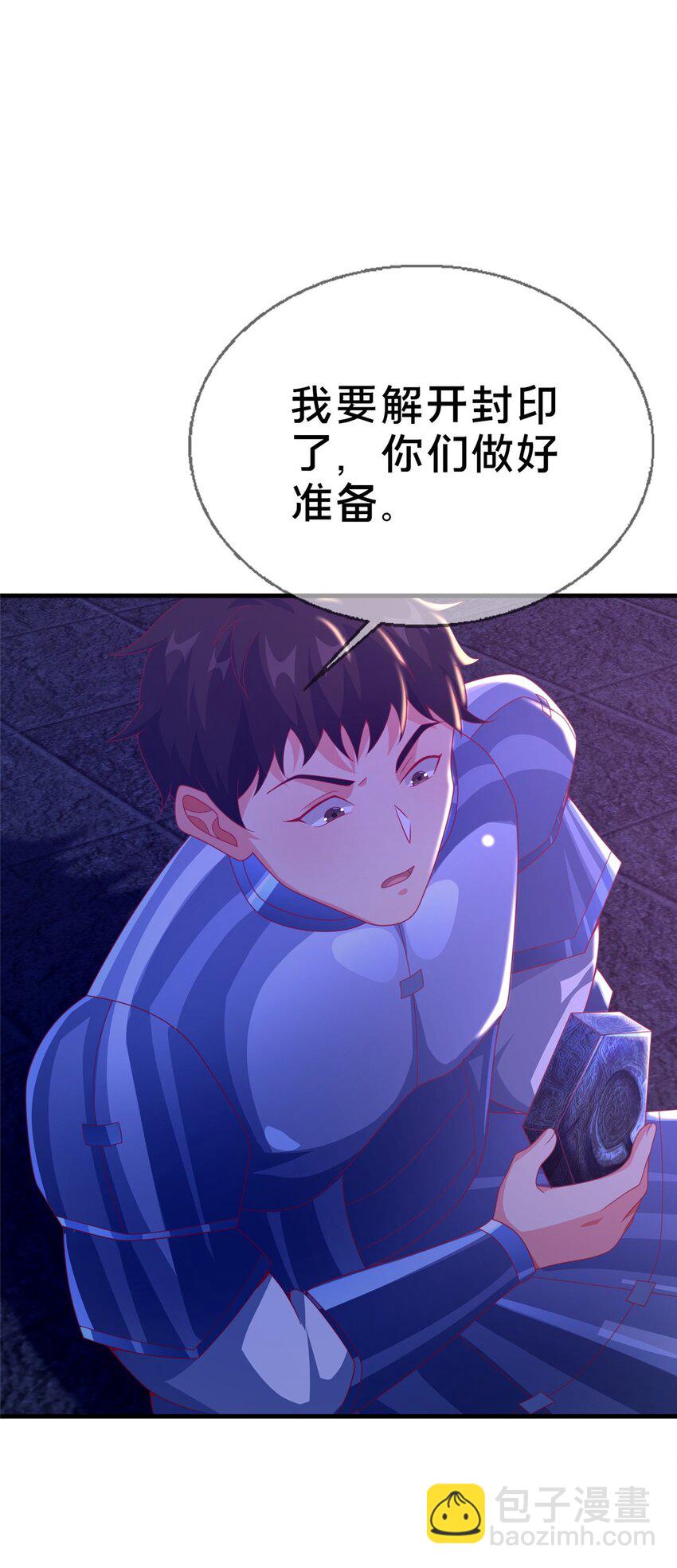 50 直面拜尔德(1/2)-第50话