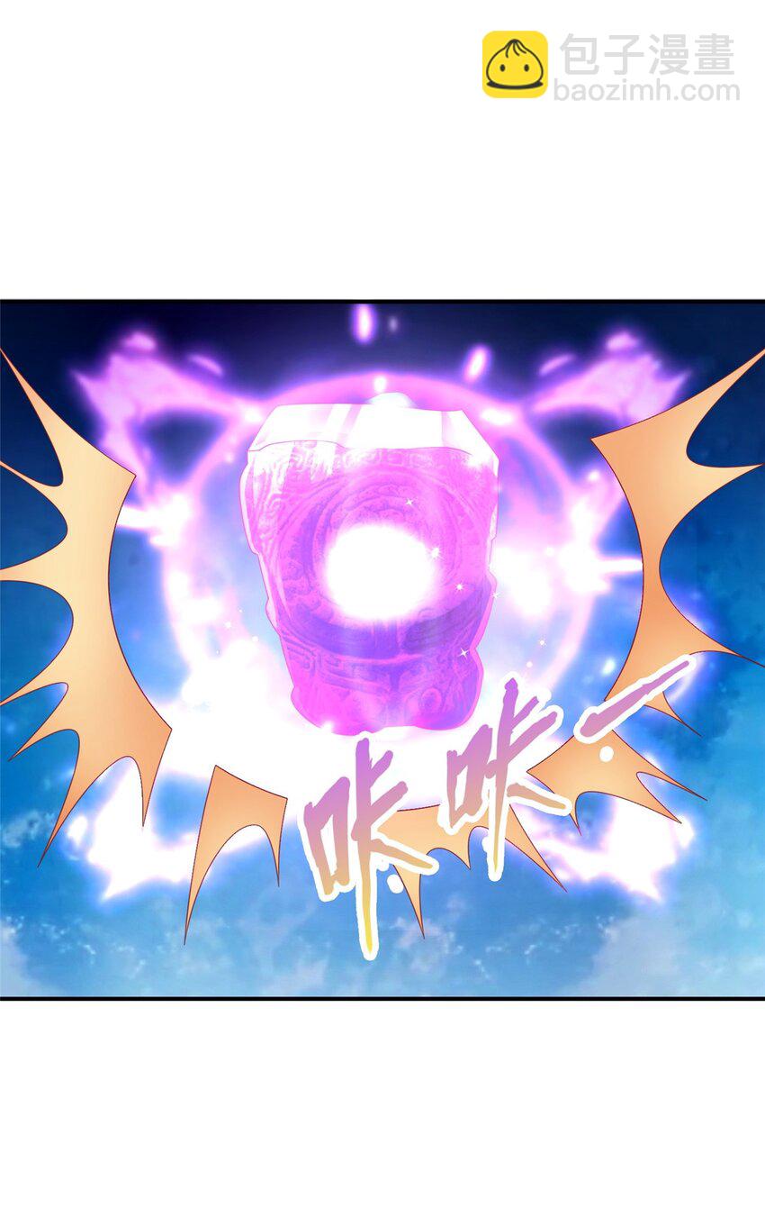 50 直面拜尔德(1/2)-第50话