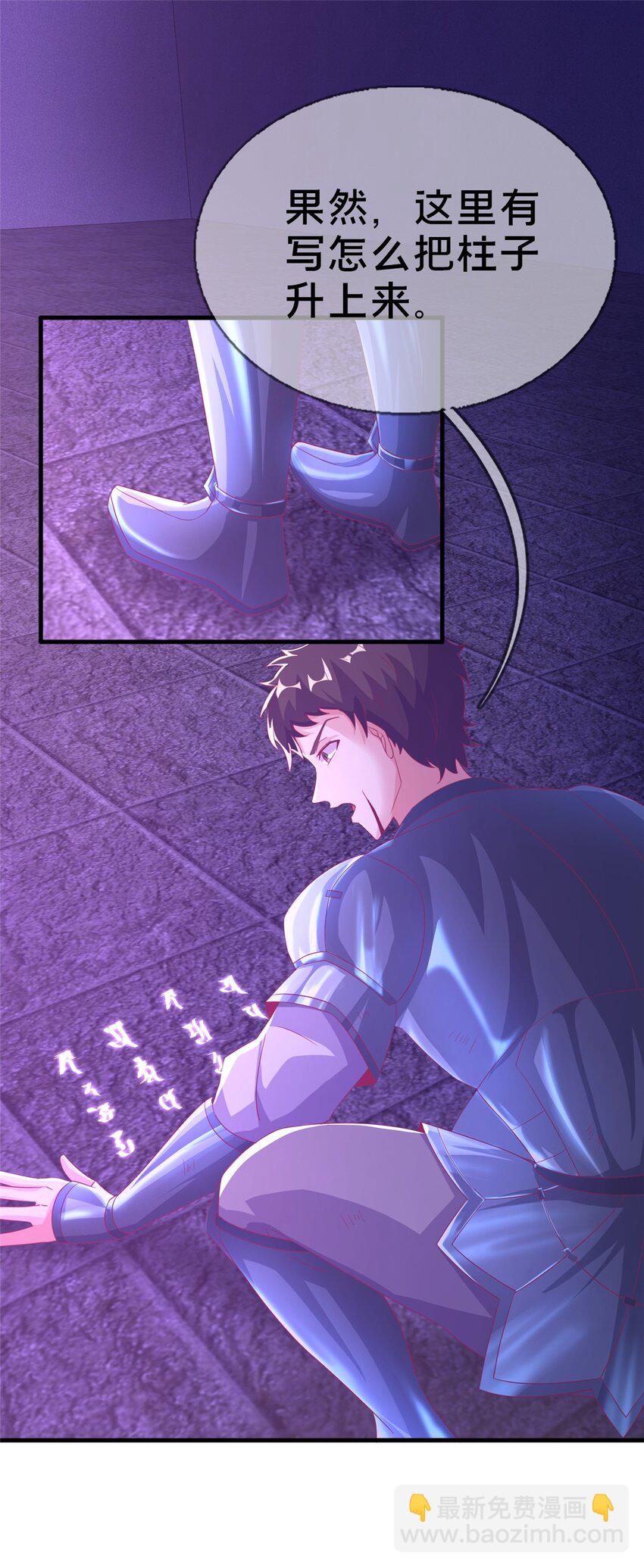 50 直面拜尔德(1/2)-第50话