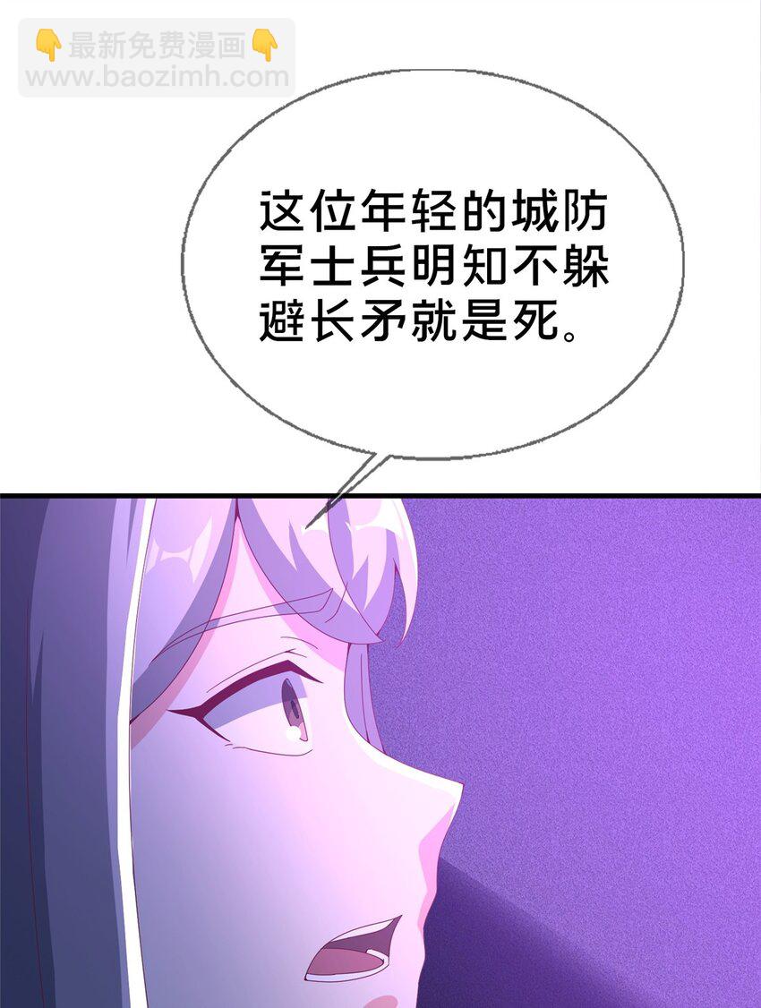 52 舍身(1/2)-第52话