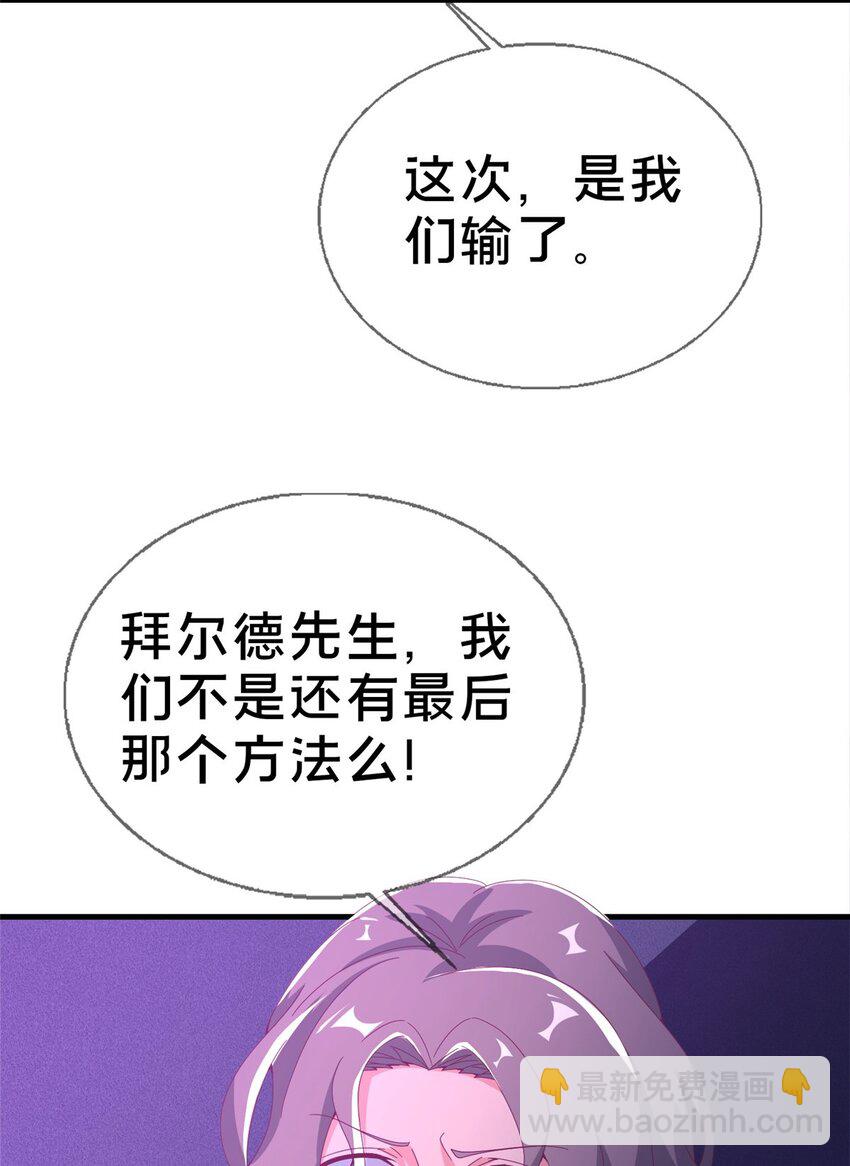 52 舍身(1/2)-第52话