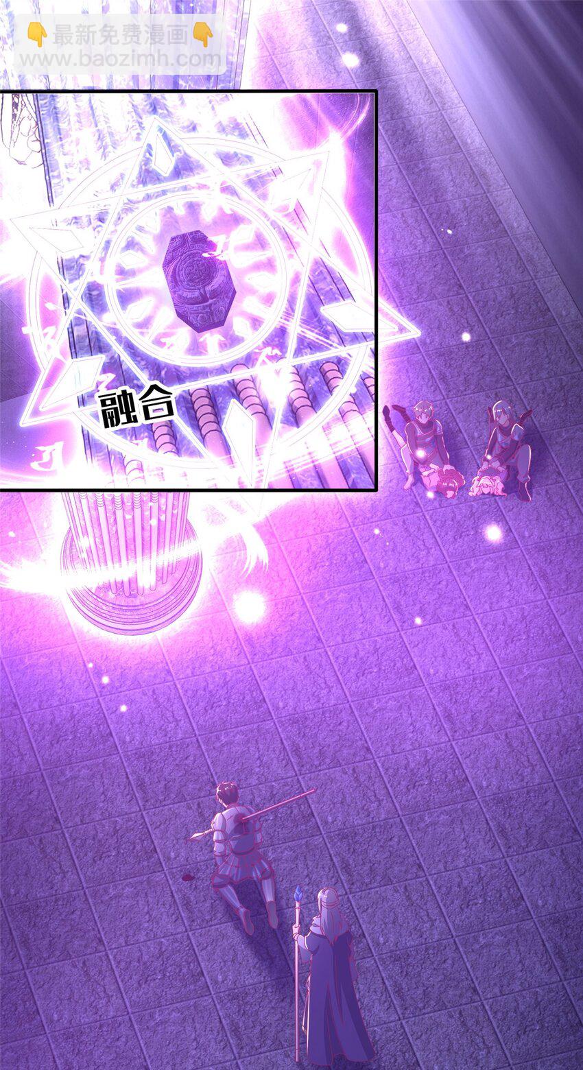 52 舍身(1/2)-第52话