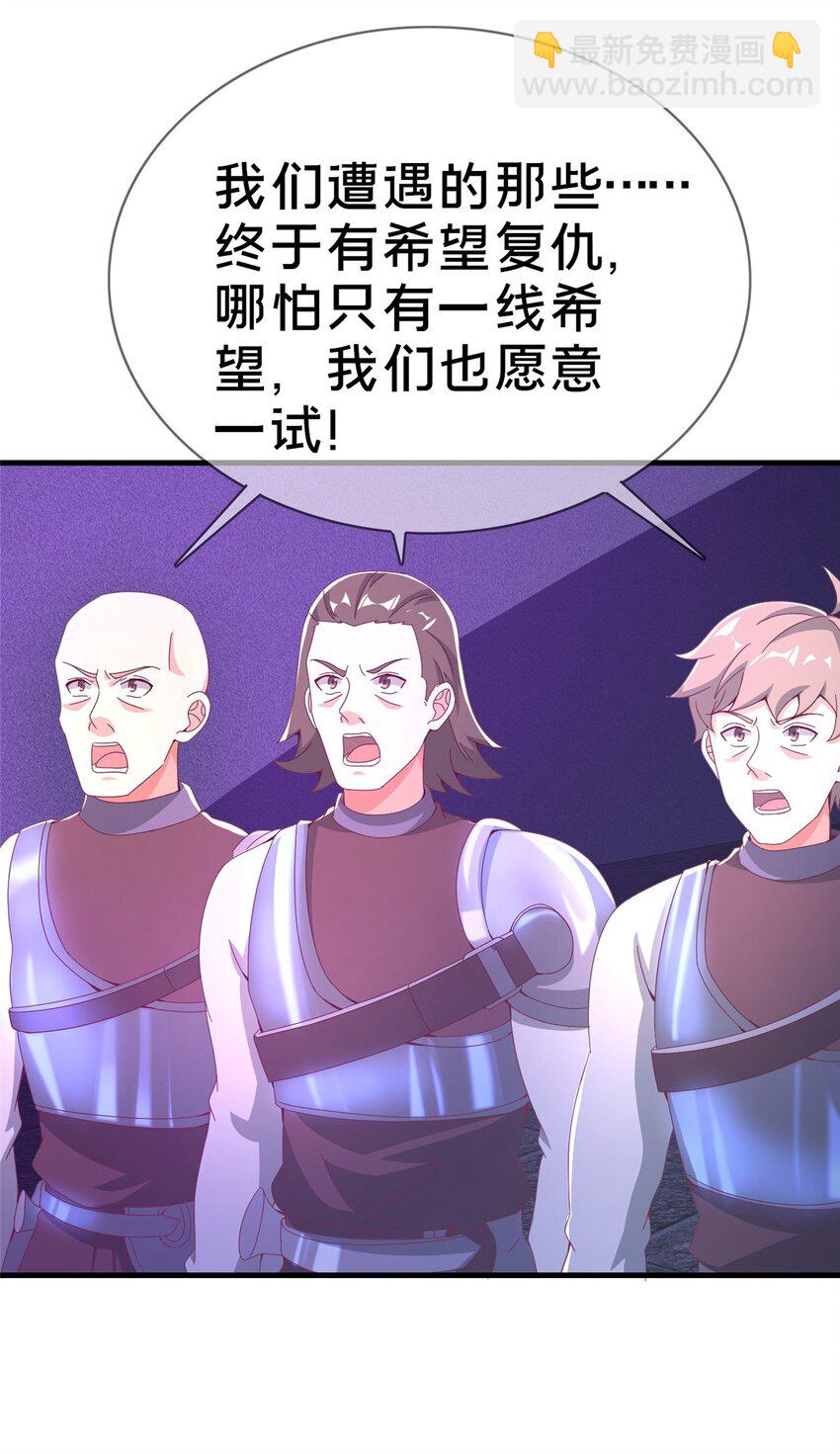 52 舍身(1/2)-第52话