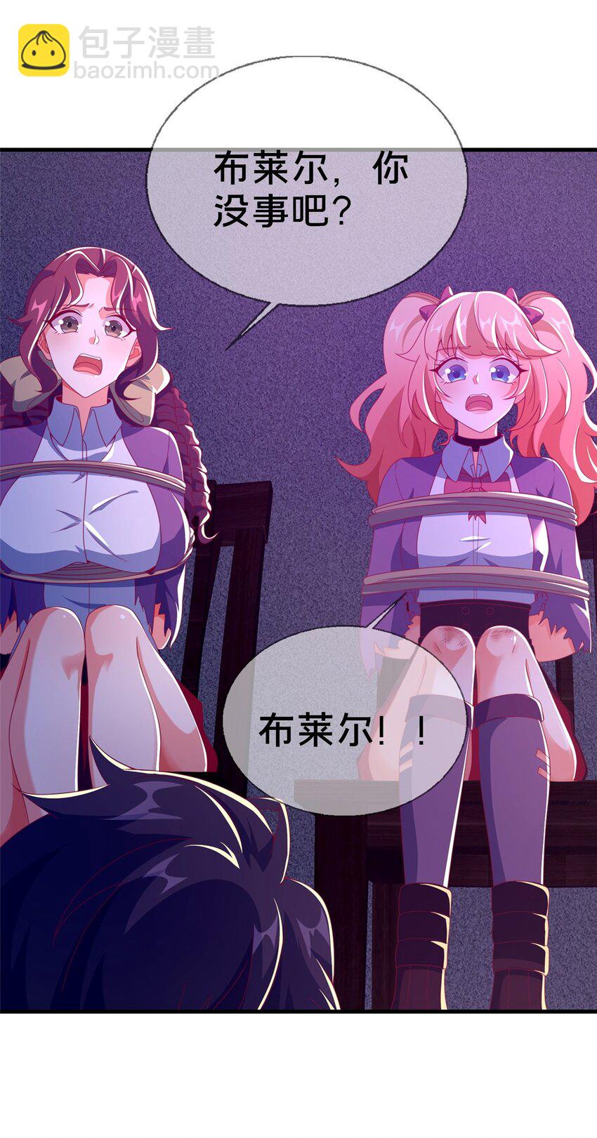 52 舍身(1/2)-第52话