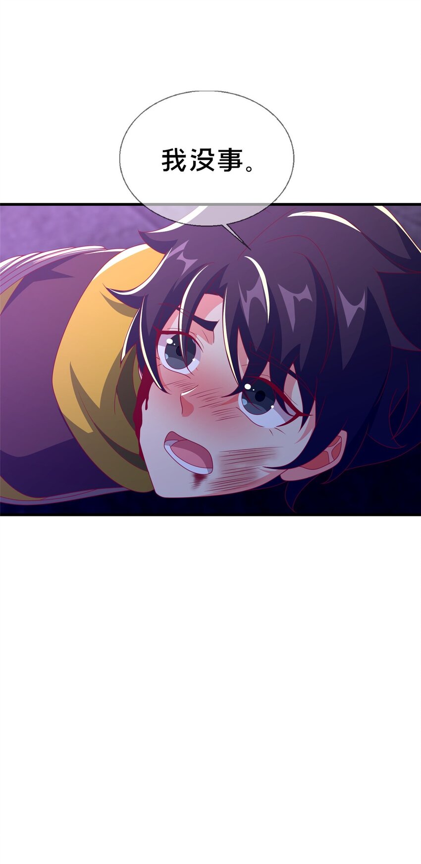 52 舍身(1/2)-第52话