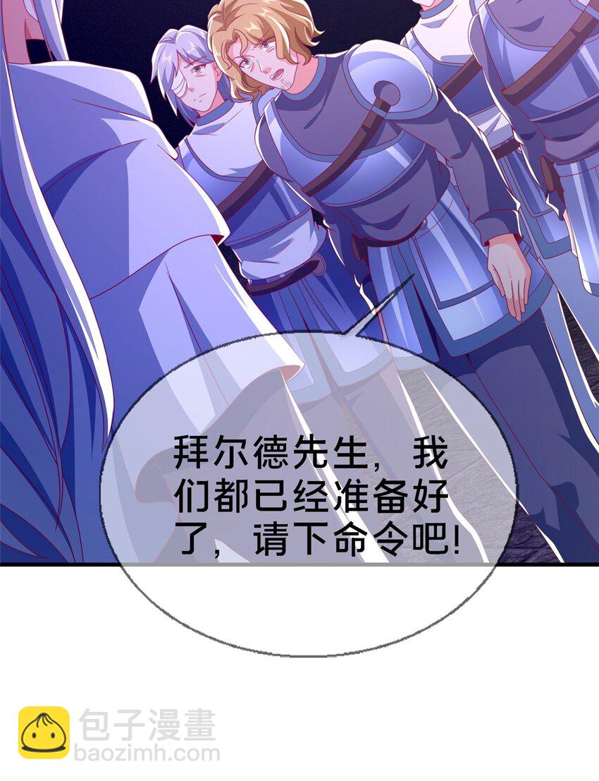 52 舍身(1/2)-第52话