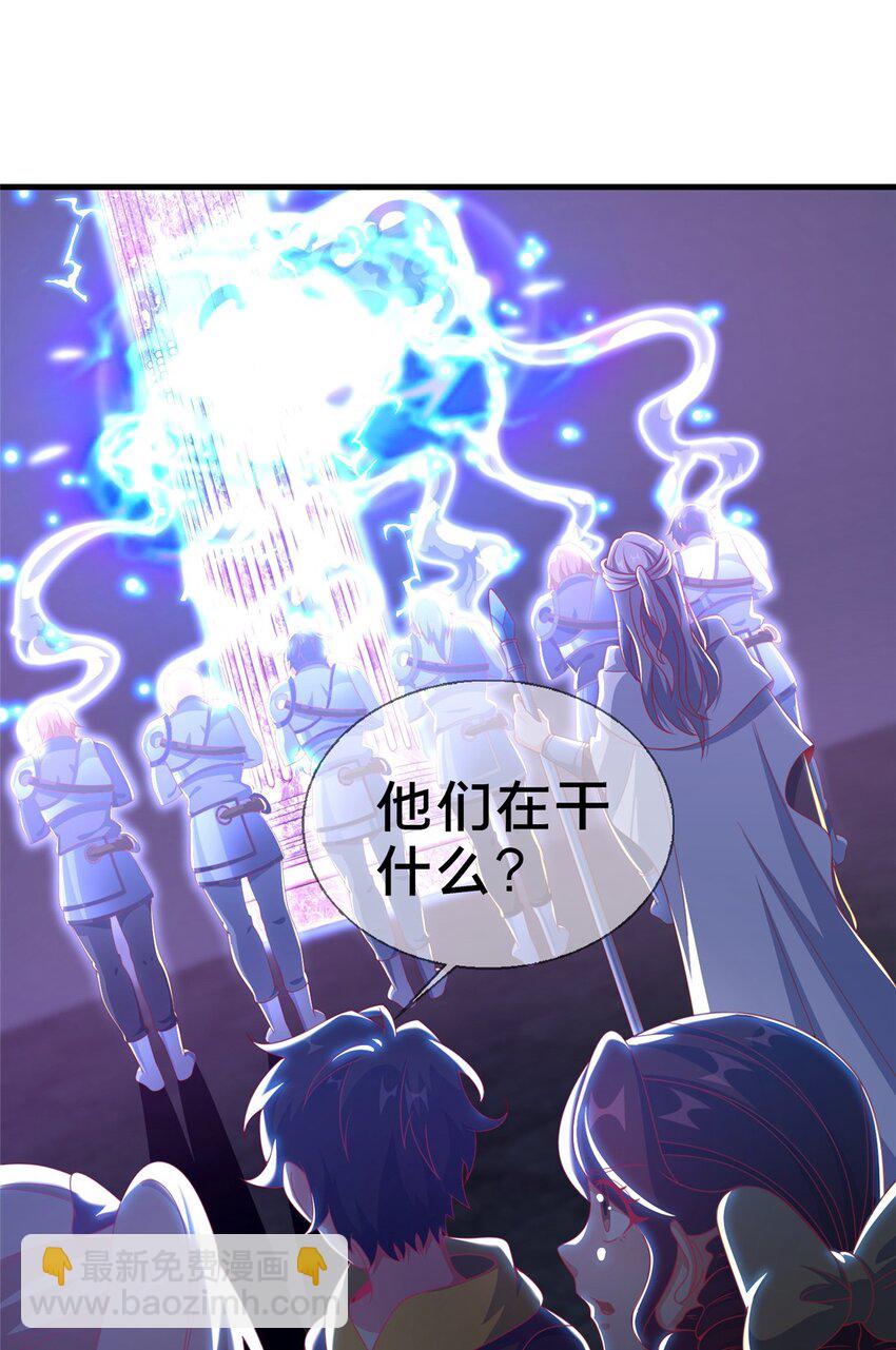 52 舍身(1/2)-第52话