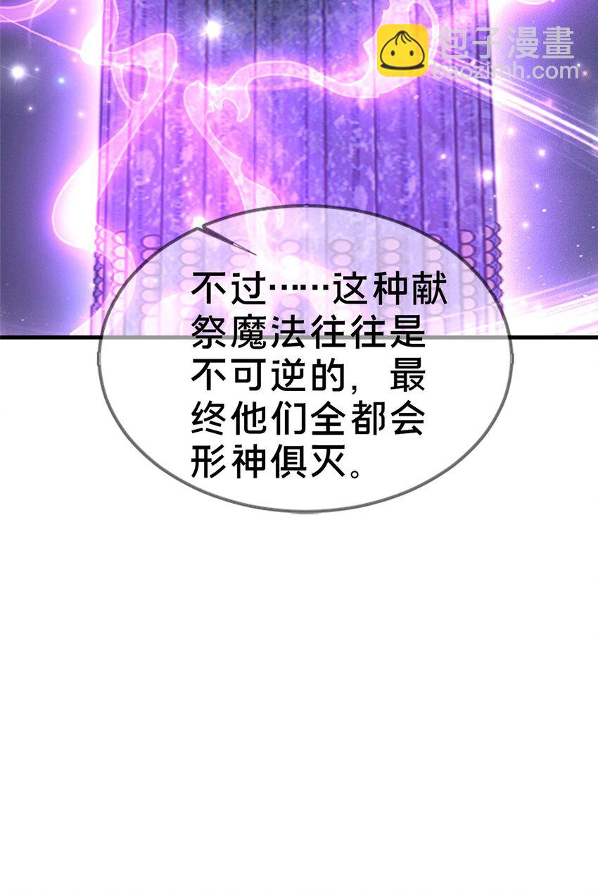 52 舍身(1/2)-第52话