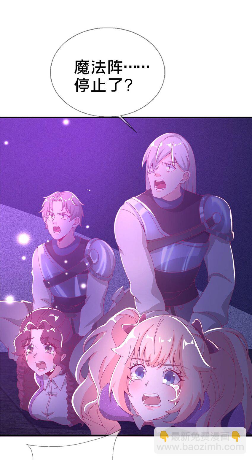 52 舍身(1/2)-第52话