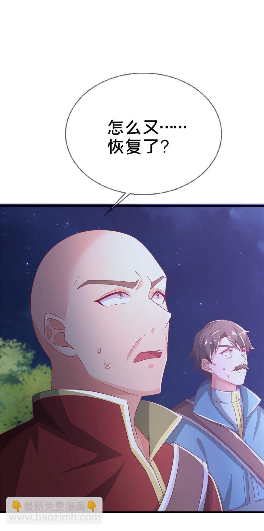 52 舍身(1/2)-第52话