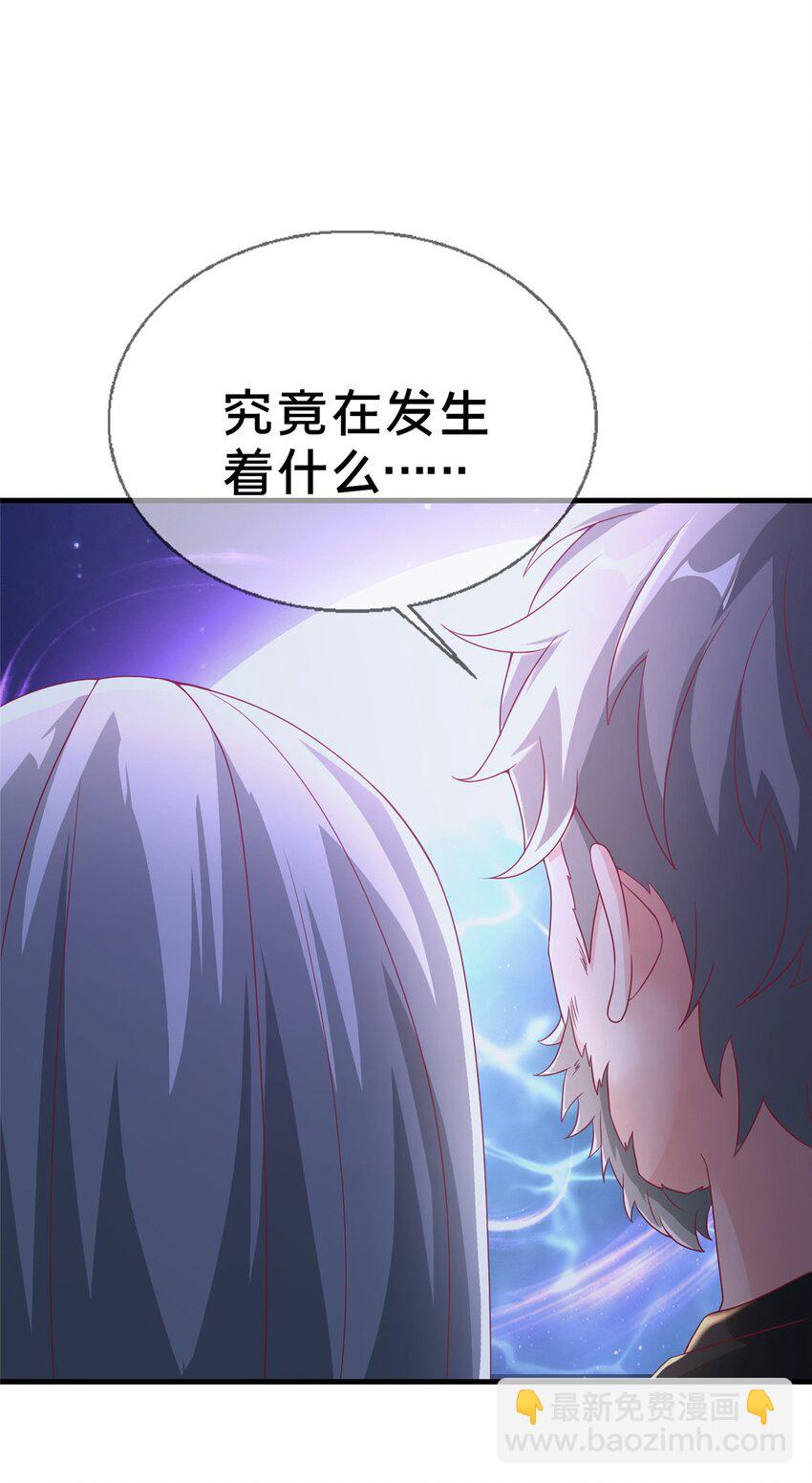 52 舍身(1/2)-第52话