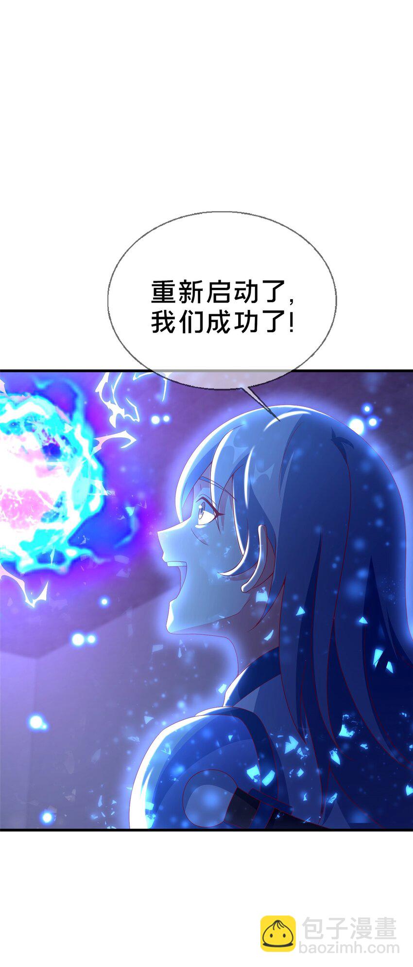 52 舍身(1/2)-第52话