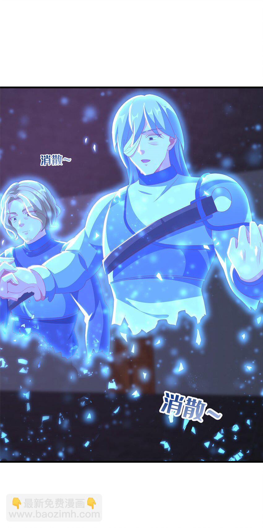 52 舍身(1/2)-第52话