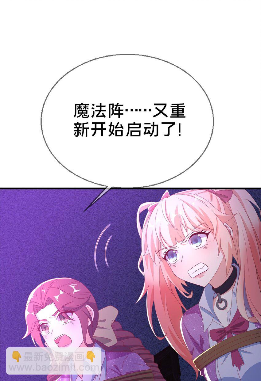 52 舍身(1/2)-第52话