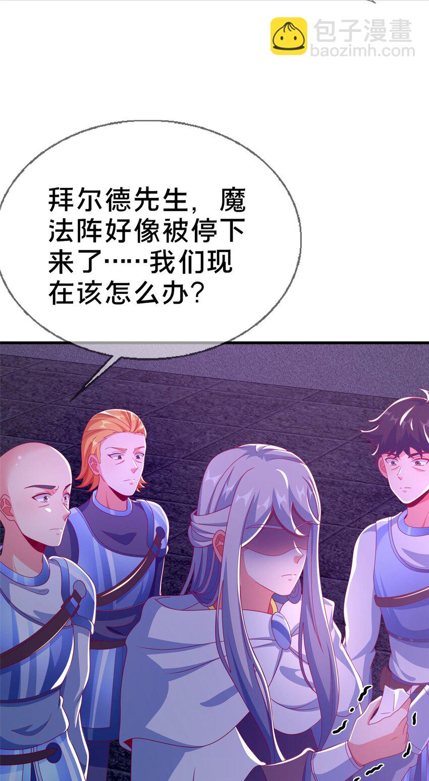 52 舍身(1/2)-第52话