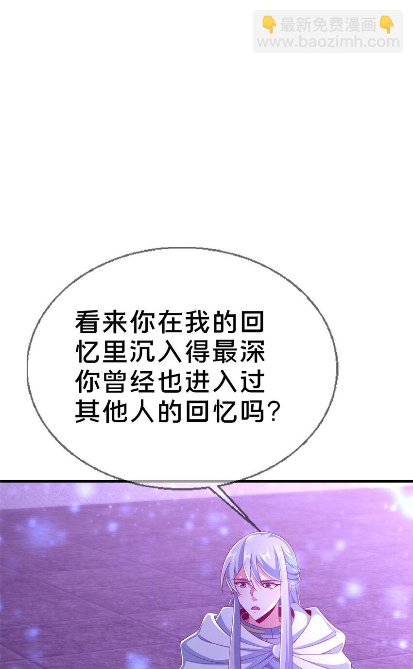 54 还没到告别的时候(1/2)-第54话