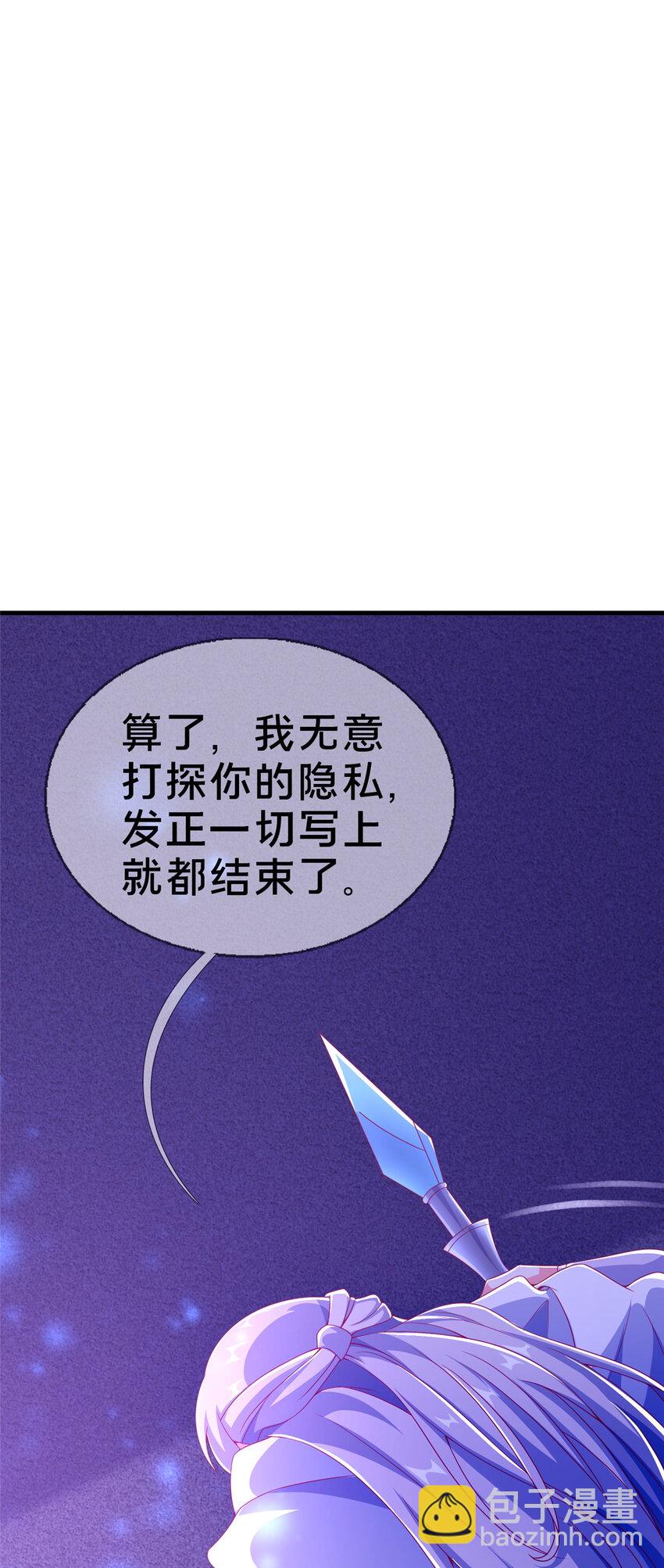 54 还没到告别的时候(1/2)-第54话