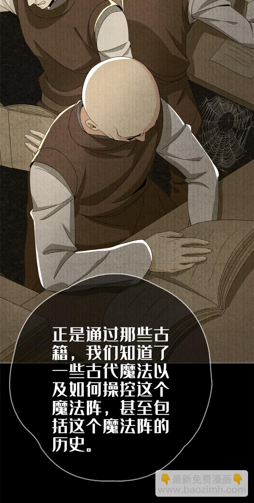 54 还没到告别的时候(1/2)-第54话