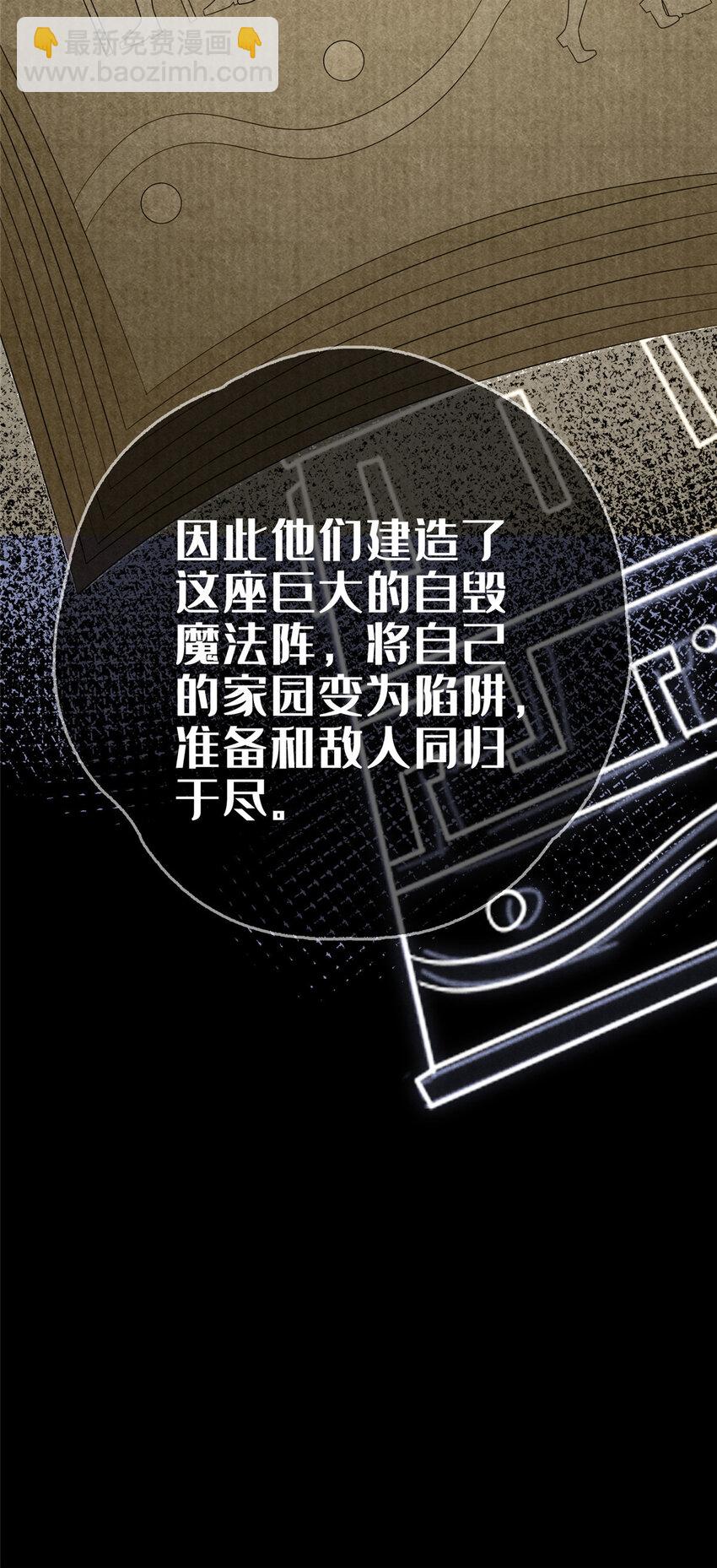 54 还没到告别的时候(1/2)-第54话