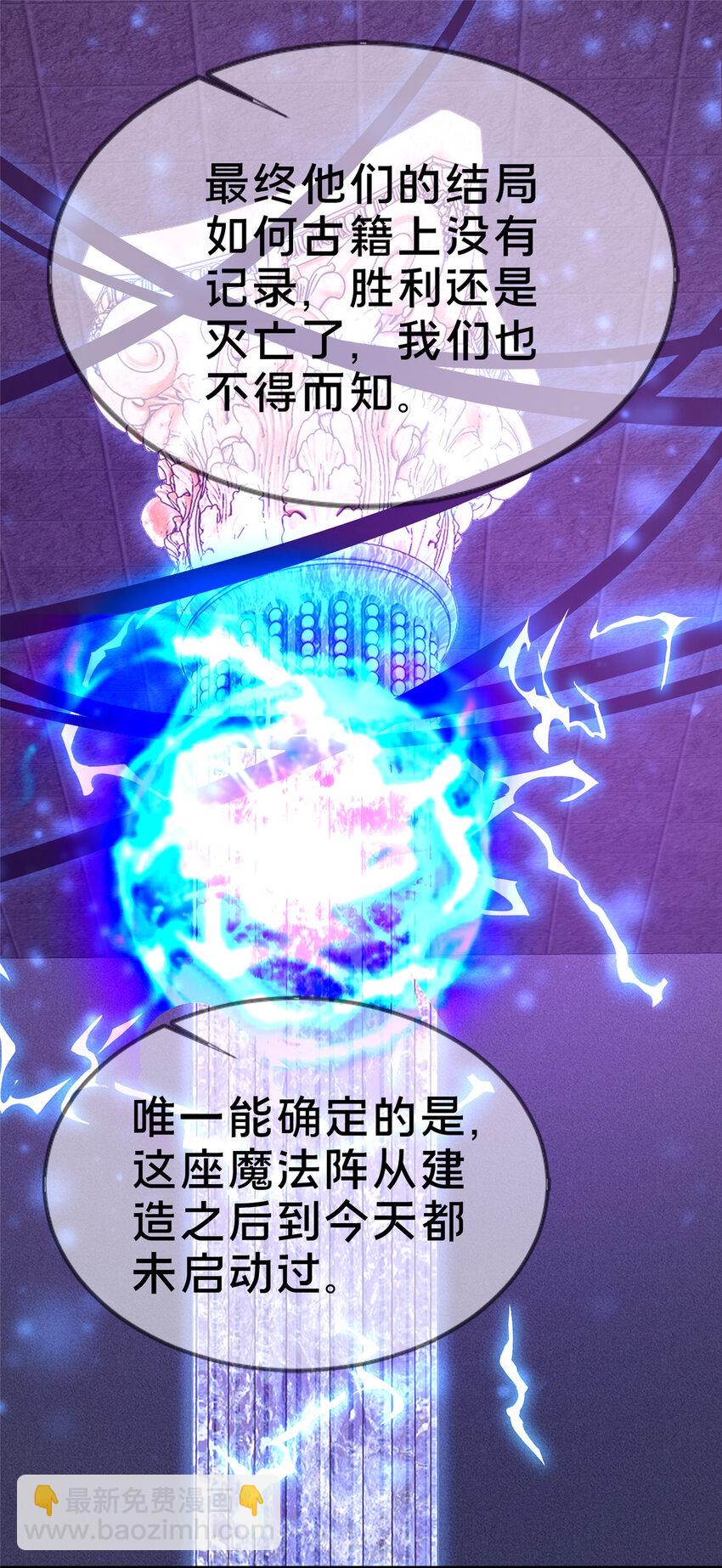 54 还没到告别的时候(1/2)-第54话