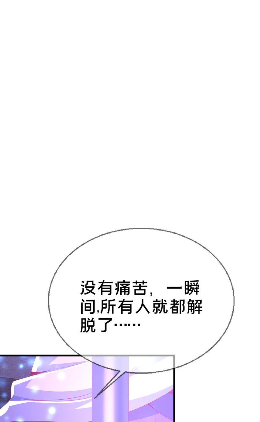 54 还没到告别的时候(1/2)-第54话