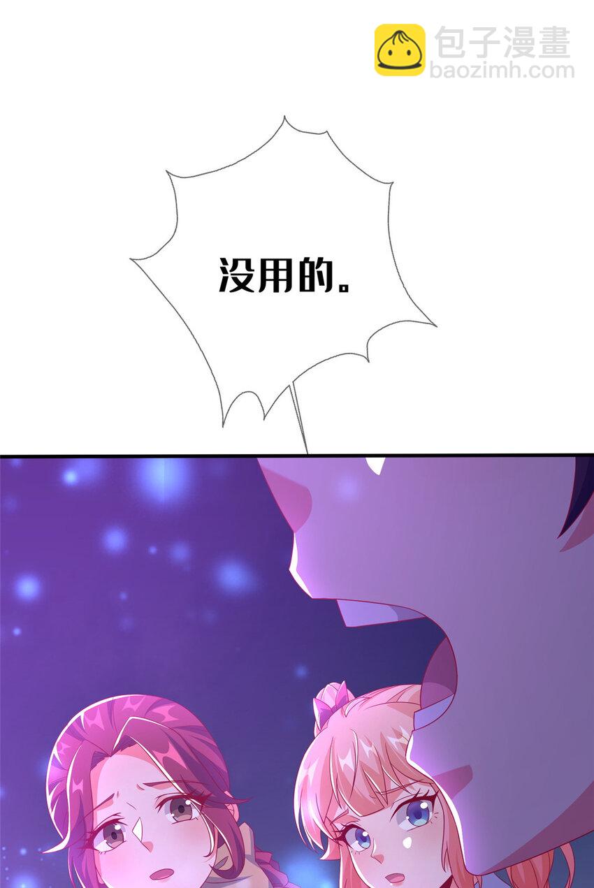 54 还没到告别的时候(1/2)-第54话