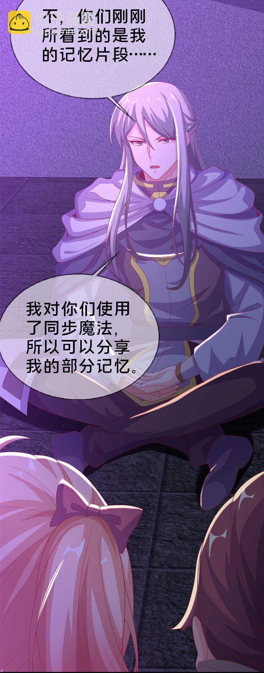 54 还没到告别的时候(1/2)-第54话