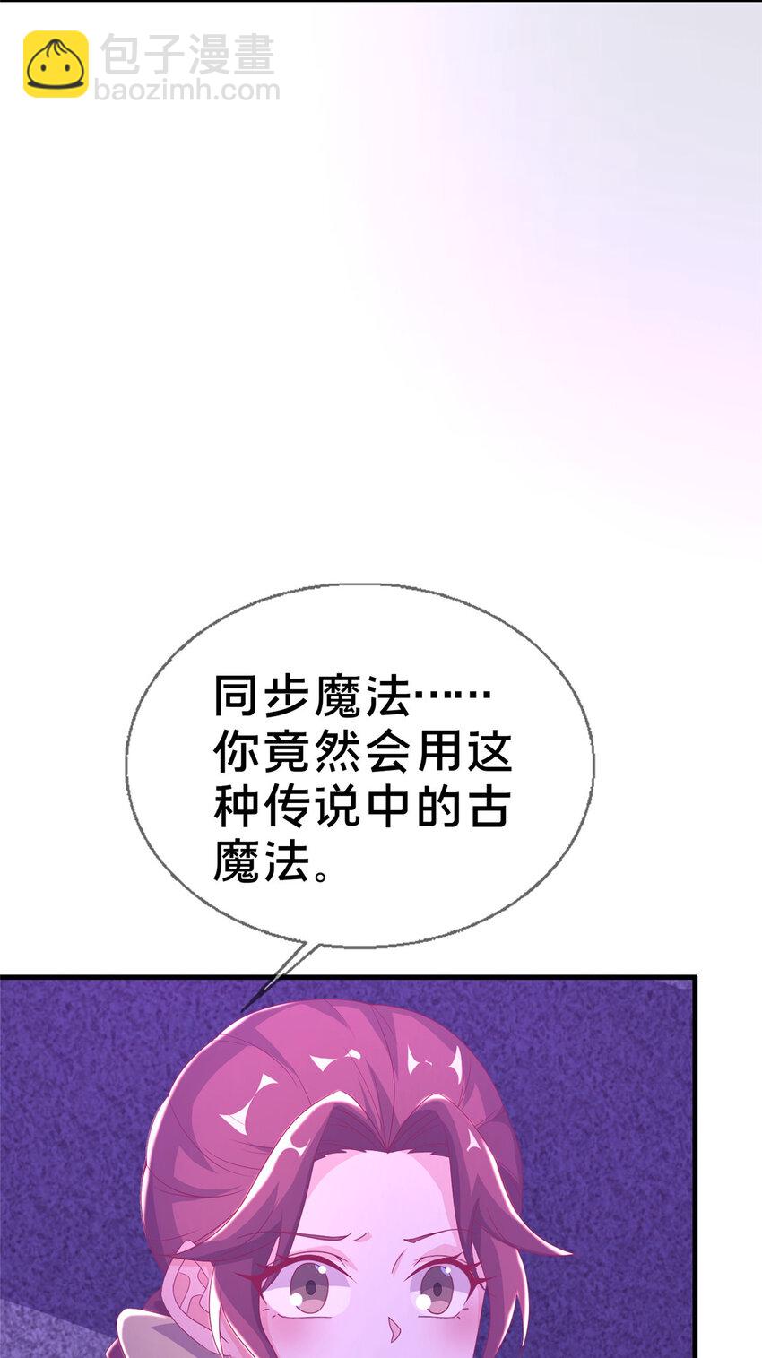 54 还没到告别的时候(1/2)-第54话