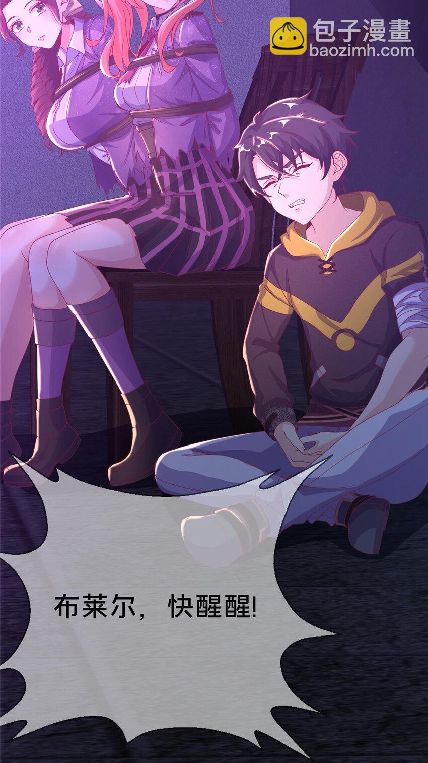 54 还没到告别的时候(1/2)-第54话