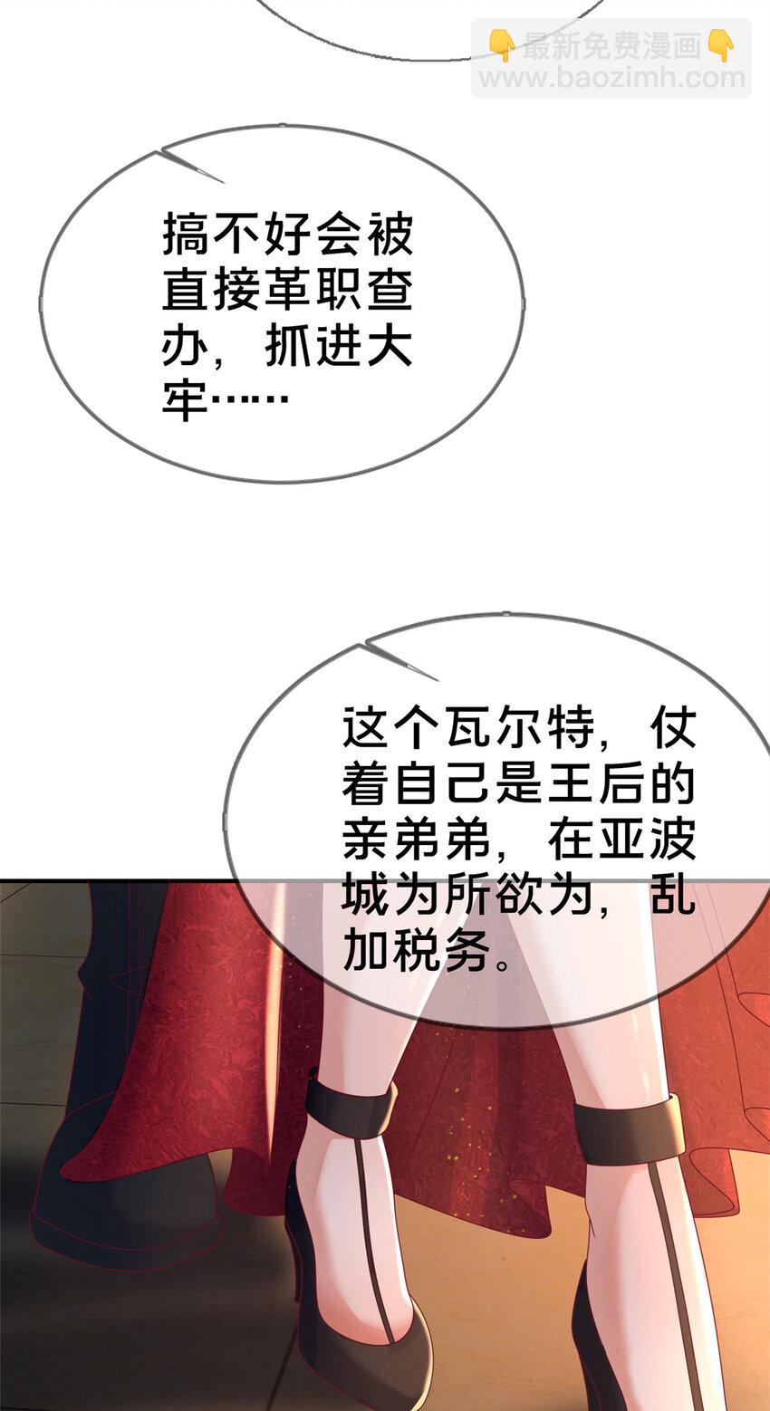 60 彻底消失！-第60话