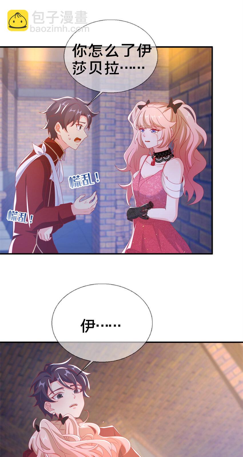 60 彻底消失！-第60话