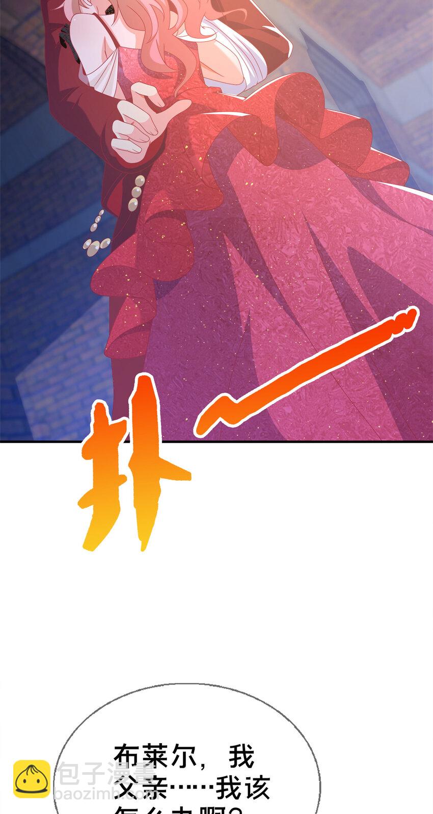 60 彻底消失！-第60话