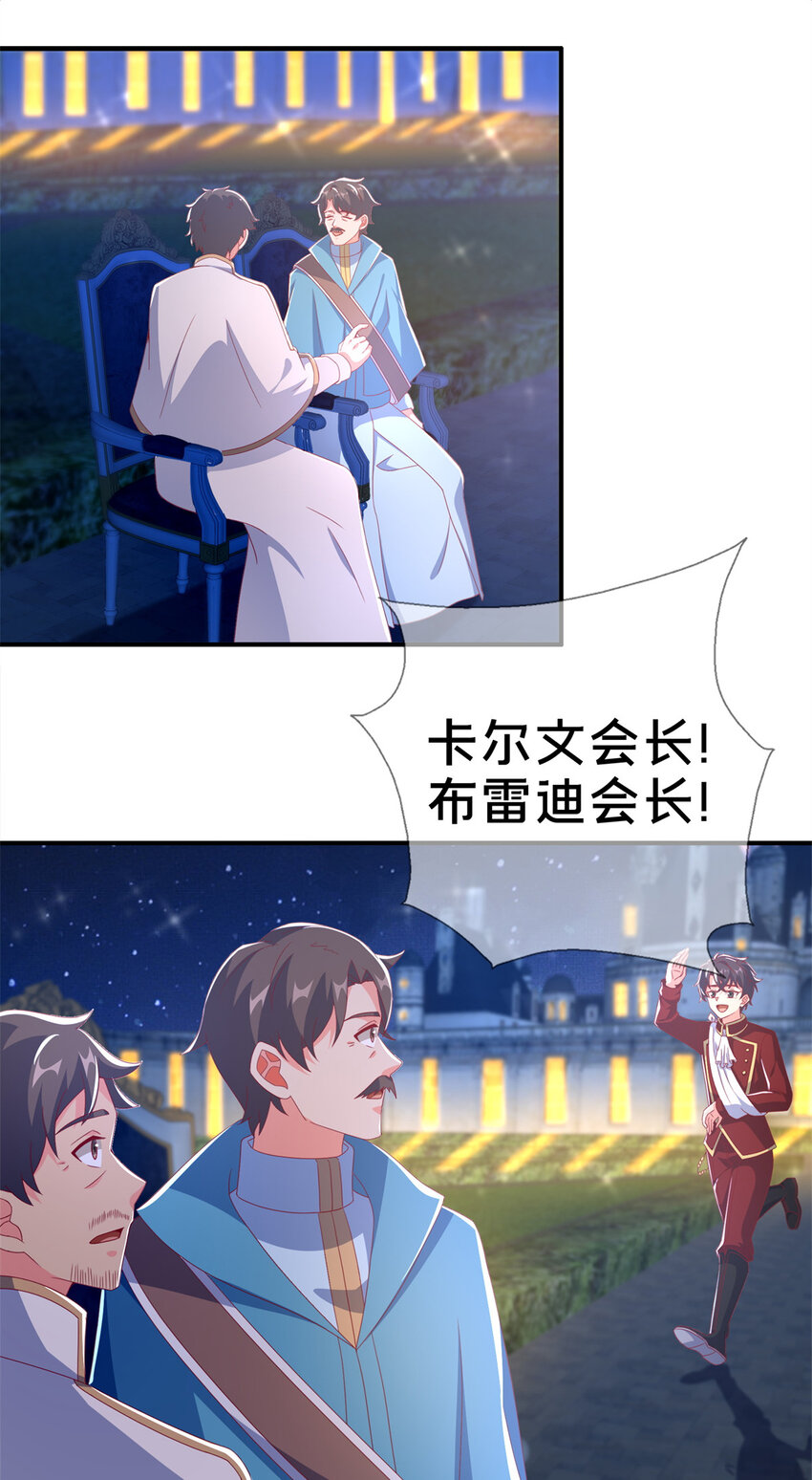 60 彻底消失！-第60话