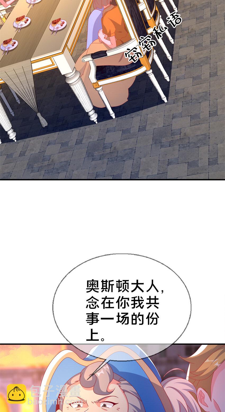 60 彻底消失！-第60话