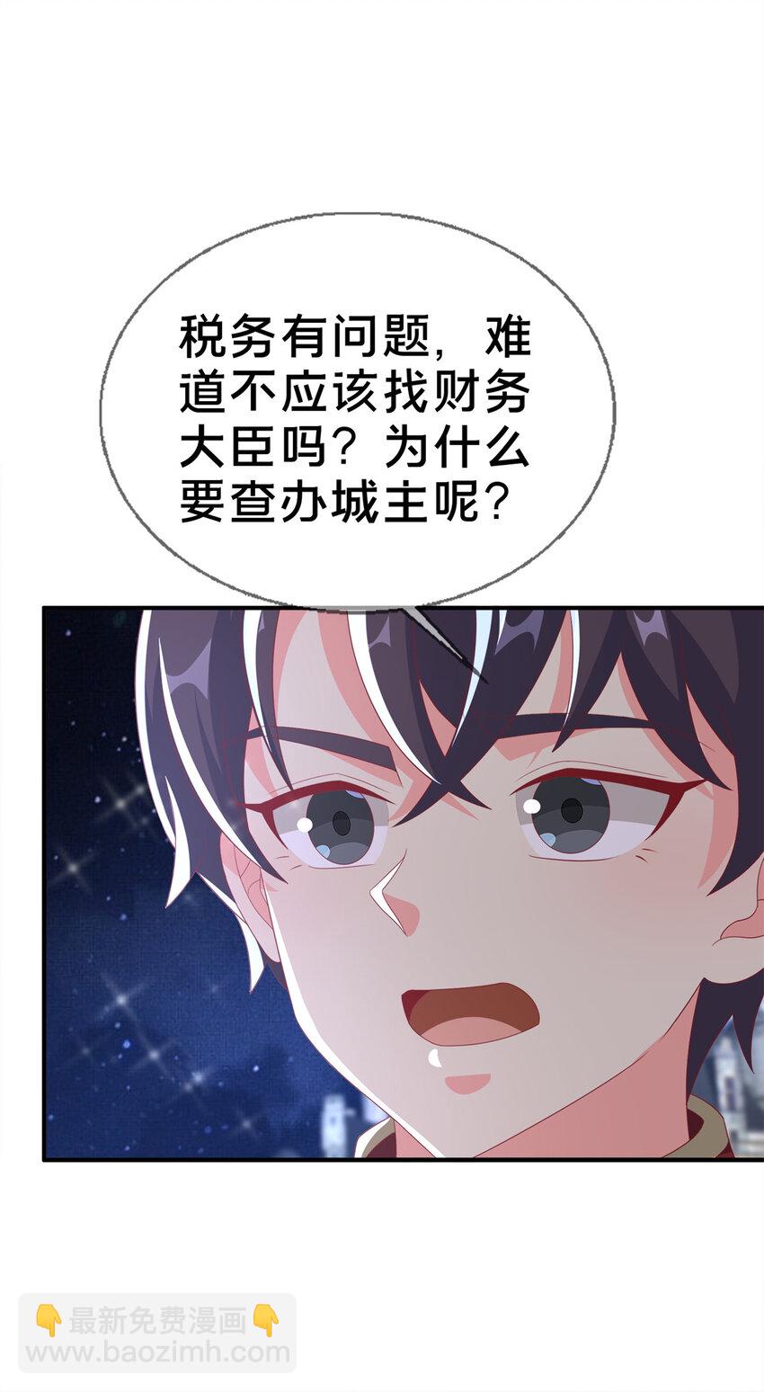 60 彻底消失！-第60话