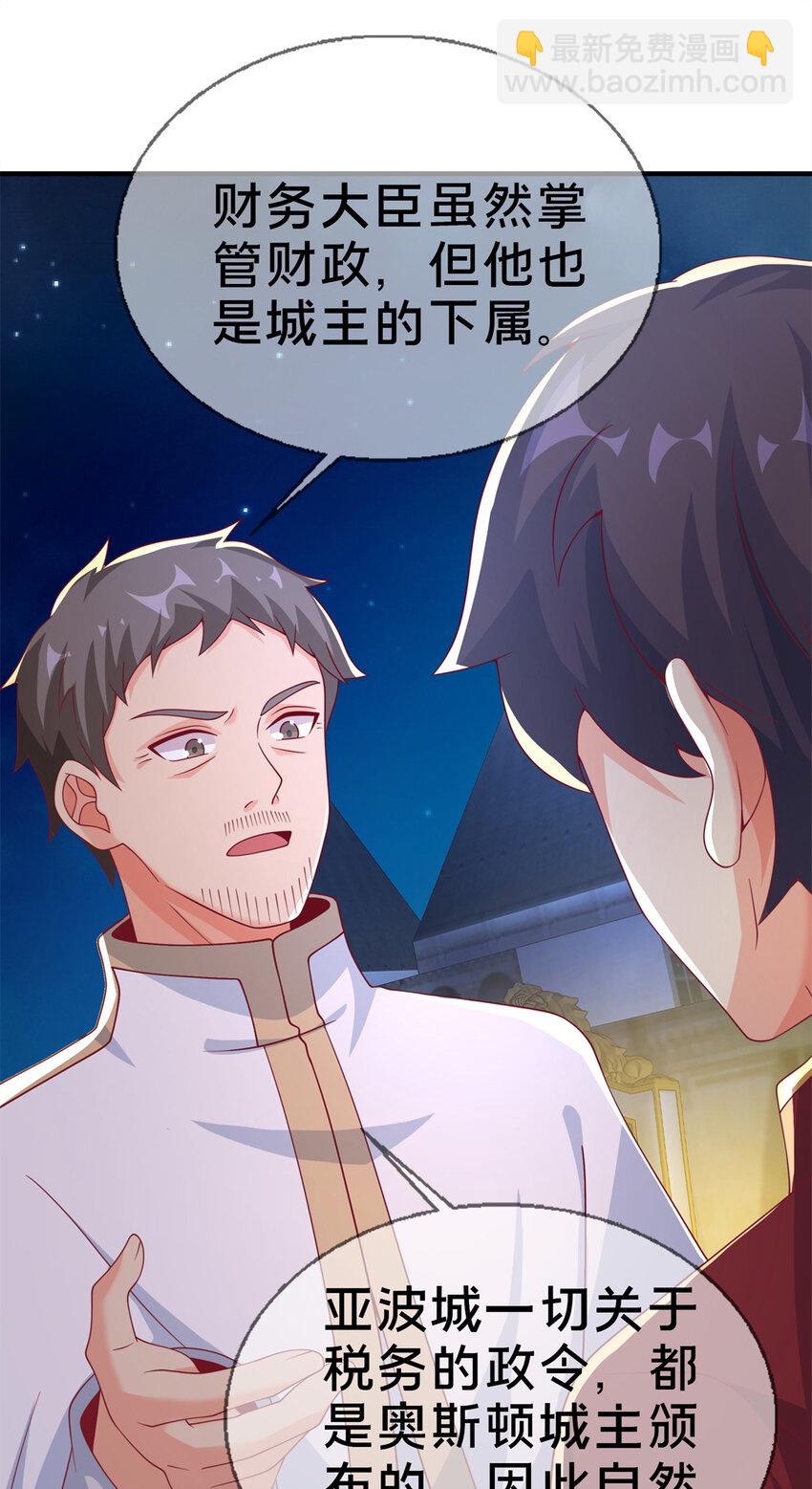 60 彻底消失！-第60话