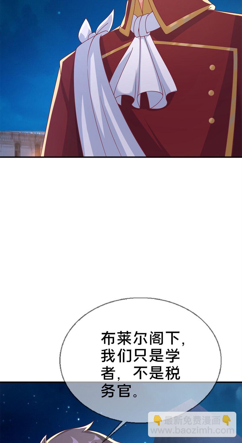 60 彻底消失！-第60话