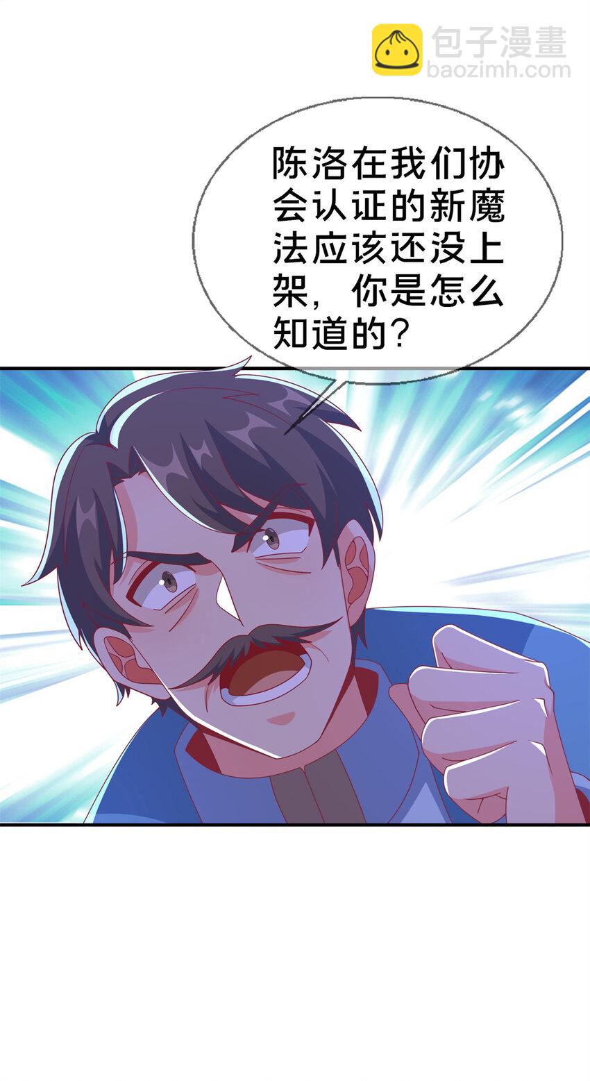 60 彻底消失！-第60话