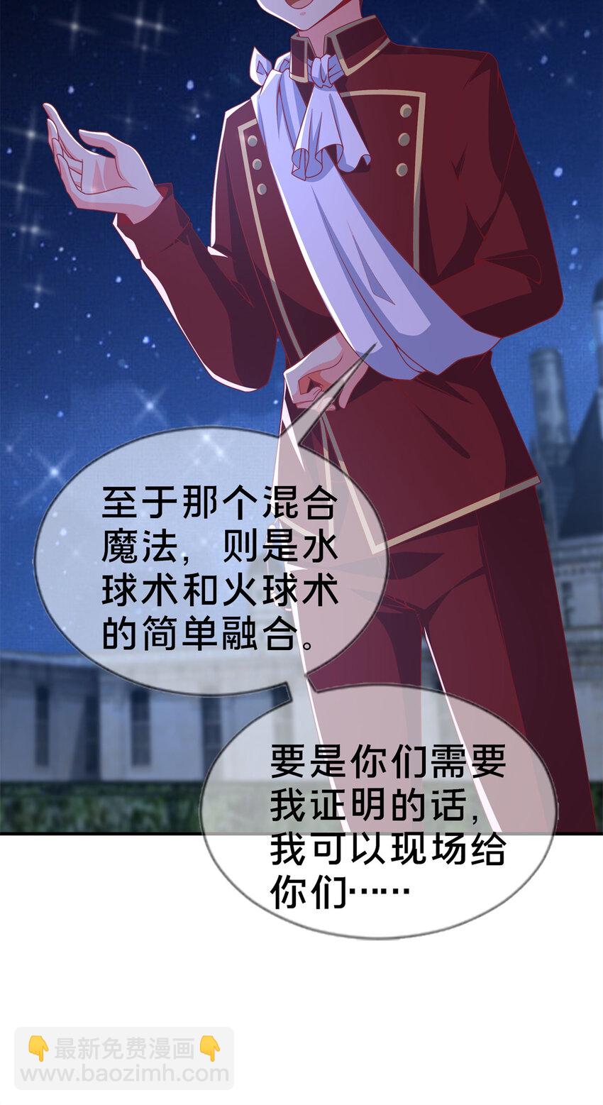 60 彻底消失！-第60话