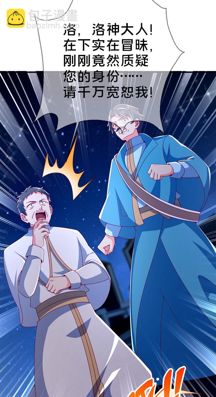 60 彻底消失！-第60话