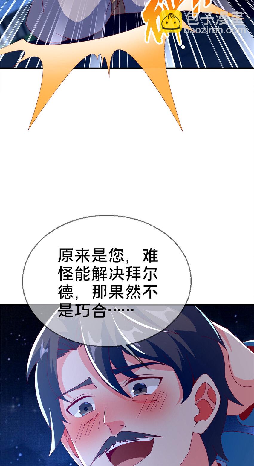 60 彻底消失！-第60话