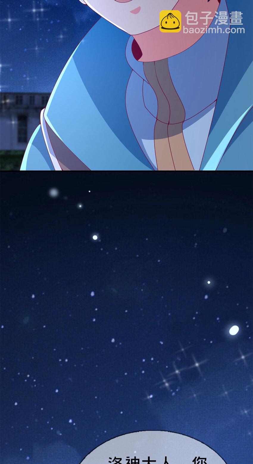 60 彻底消失！-第60话