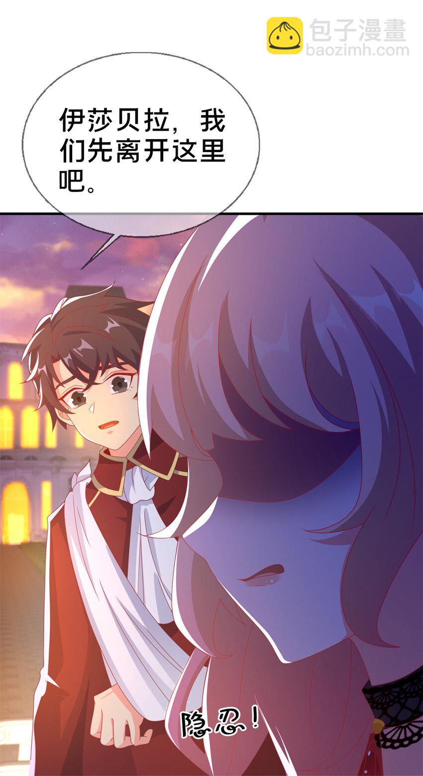 60 彻底消失！-第60话