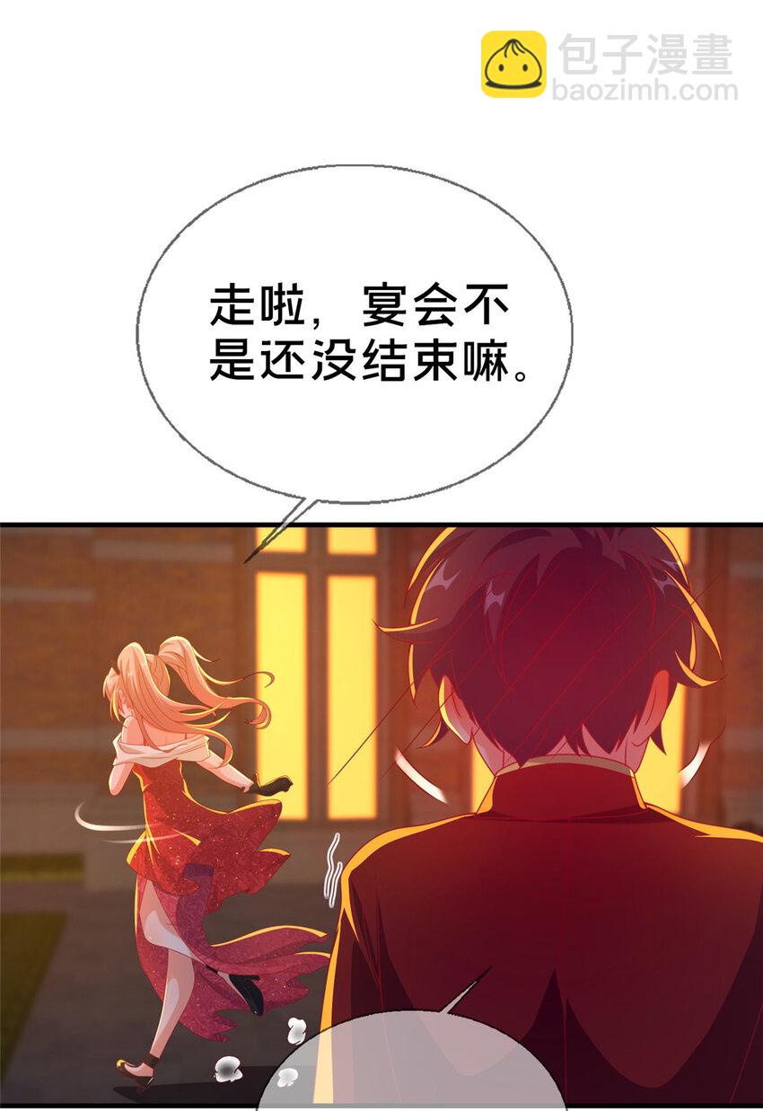 62 做个好梦(1/2)-第62话