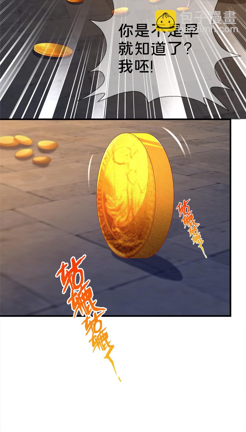 62 做个好梦(1/2)-第62话