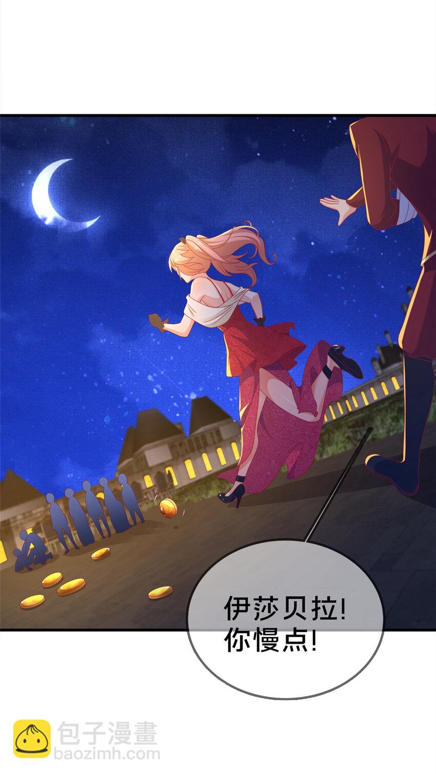 62 做个好梦(1/2)-第62话