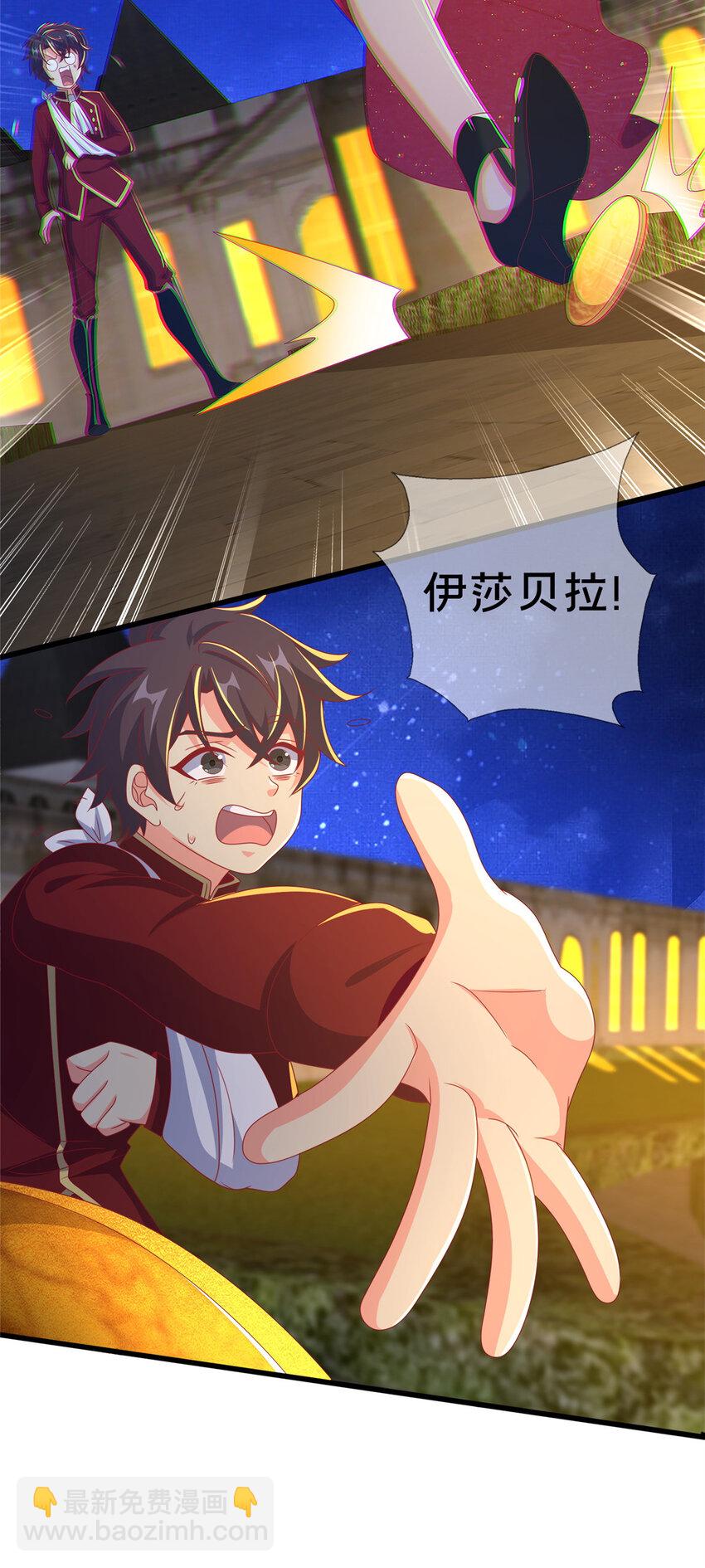 62 做个好梦(1/2)-第62话