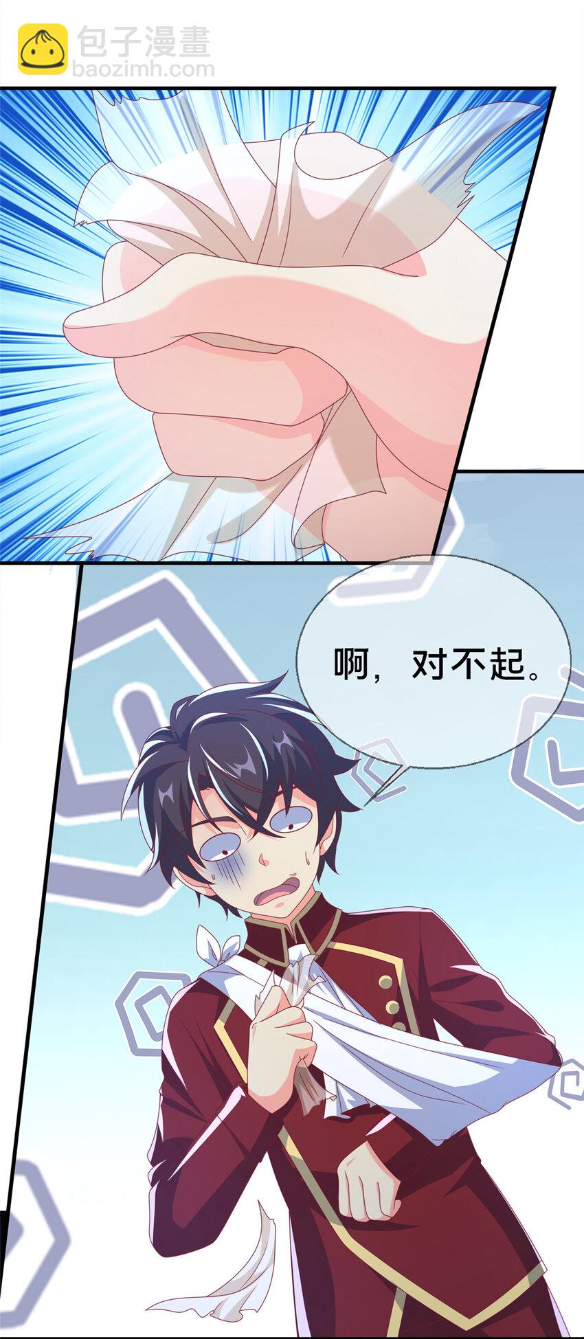 62 做个好梦(1/2)-第62话